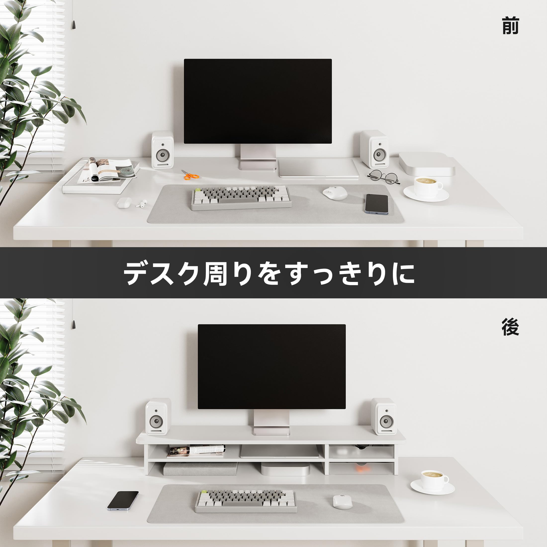 Amazon.co.jp: Fenge モニター台 卓上 パソコン台 2 段 108cm 木製